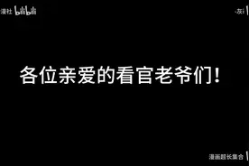 一口气看完一口气看爽【诡异降临】无pdd 无拼接视频封面