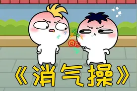 消气歌，发给你身边爱生气的朋友