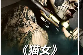 史上经典猫女视频封面