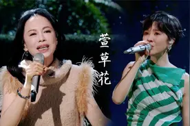 黄绮珊&郁可唯含泪合唱《萱草花》，母女隔空对话让人瞬间飙泪视频封面