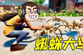 禁闭求生11：饲养100只蜘蛛幼崽，与蚂蚁大战，差点全军覆没！视频封面