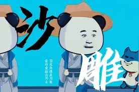 师傅临终前把师娘托付给我，让我把师娘娶了，上辈子我拒绝了，导视频封面