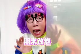 结局的6位密码亮了~