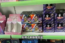 25包奥特曼荣耀版卡片，装满9宫格收集册，欧气爆棚抽到BCR