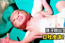 宝宝出生后，嘴里全是羊水，一个人不停地吐，样子好可怜视频封面