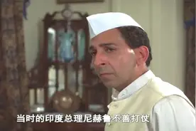 1962年中印战争，我国打败印度后，世界各国有何反应？视频封面
