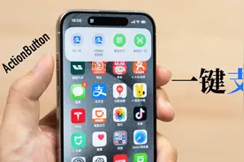 iPhone 15 Pro 系列操作按钮一键支付 手把手教程