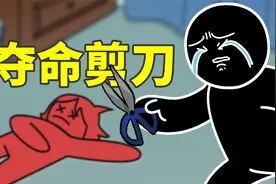 小红被刀后，现场却没留下一滴血迹，为什么？视频封面
