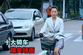 美女穿短裙骑车，没骑多久发现挺尴尬，小伙看到直偷笑！爆笑骑车视频封面