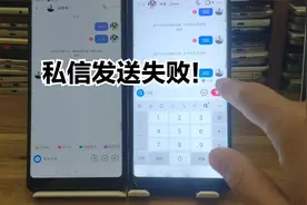 由于对方的隐私设置你无法发送消息 ta无法收到你的消息视频封面