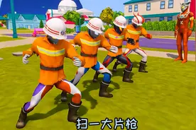 奥特曼消防员的才艺表演