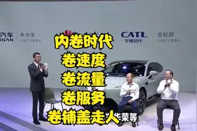 当今各行内卷严重，卷配置、卷流量、卷老板，甚至卷铺盖走人视频封面
