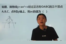 2024山西中考：求ac的值，重基础，讲方法，拓思维