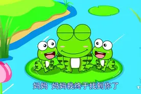 宝宝睡前儿歌，亲子故事《小蝌蚪找妈妈》孩子爱听，助力成长！