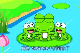 宝宝睡前儿歌，亲子故事《小蝌蚪找妈妈》孩子爱听，助力成长！视频封面