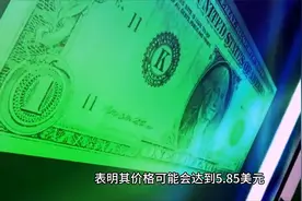 根据加密货币分析师的价格预测，XRP 可能会飙升 1000%视频封面