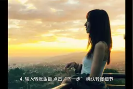微信转支付宝无银行卡方法教程视频封面