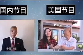 反美是工作,赴美是生活，这就是司马南视频封面
