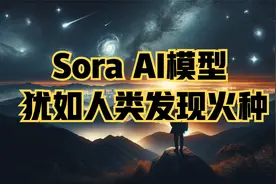 Ai 变天了该兴奋还是忧虑视频封面