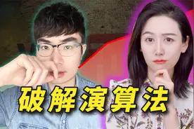 【深度解析】财经频道小Lin说为何这么火