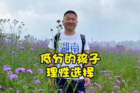 倾尽所有读私立高中，三年后悔恨不已，这个教训太惨痛了视频封面