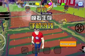 单机模拟生存手游视频封面
