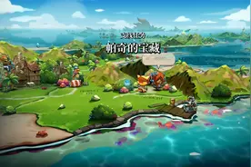 【猫咪斗恶龙3】一刀999级模式 支线：帕奇的宝藏视频封面
