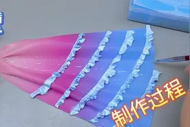 可以跟着做的薇夫人裙子制作教程