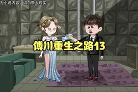 亲妈下跪让我回家！视频封面