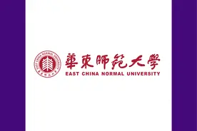 上海的985高校-华东师范大学视频封面
