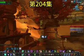 国服《魔兽世界怀旧服巫妖王之怒》聊聊最近游戏金币暴跌事件204视频封面