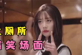 盘点那些上厕所的爆笑场面，原来仙女也会放屁，童话书里都是假的