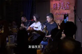 《友谊之光》"人生于世上有几个知己，多少友谊能长存......"视频封面