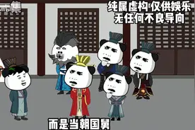 穿越大唐娶了李世民的女儿豫章公主.视频封面