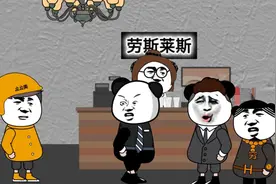 外卖员看豪车被疯狂嘲笑，结局反转大快人心视频封面