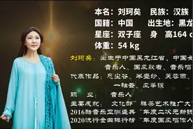 刘珂矣歌曲《风筝误》《半壶纱》《芙蓉雨》《闲庭絮》国风歌者！视频封面