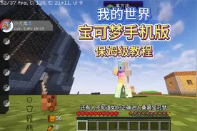 【我的世界】如何正确桑葚宝可梦服务器，保姆级教程来了！！！
