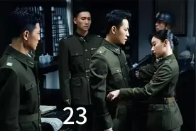 马五被保密局秘密处决，琳达在赵云飞的帮助下，安全出城视频封面