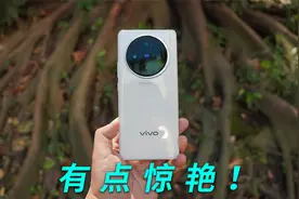 vivo X100深度评测，消费者报告视频封面
