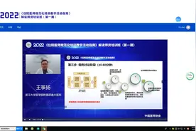 第二集--2022年住院医师规范化培训之教学查房解读-病例讨论阶段