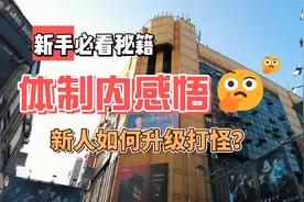 终于上岸公务员进入体制内工作，分享一下最大的感受