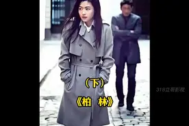 <柏林>下集韩国谍战电影天花板之作，只可惜全智贤了全智贤河正宇视频封面