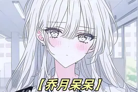 高冷校花说她家猫会后空翻，问我要不要去她家看看