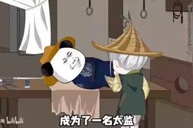 西厂以后是我虾仁公公说了算视频封面
