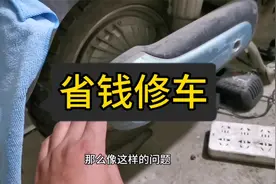 电动车有电，后轮转不动，不一定是控制器问题视频封面