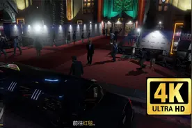 【4K】《GTA5》全剧情流程攻略实况解说 参加电影首映 第二十六期