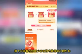 支付宝生活节12月又来派红包了附变现教程