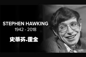 当代最伟大的科学明星：史蒂芬.霍金究竟有哪些贡献？