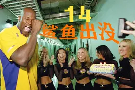 女儿曾遭性侵，禅师谏言湖人交易科比，结果滚蛋的却是他和奥尼尔视频封面