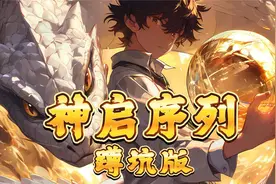 养过蛇的都知道蛇十年为蟒百年成蚺千年变蛟万年化龙！
